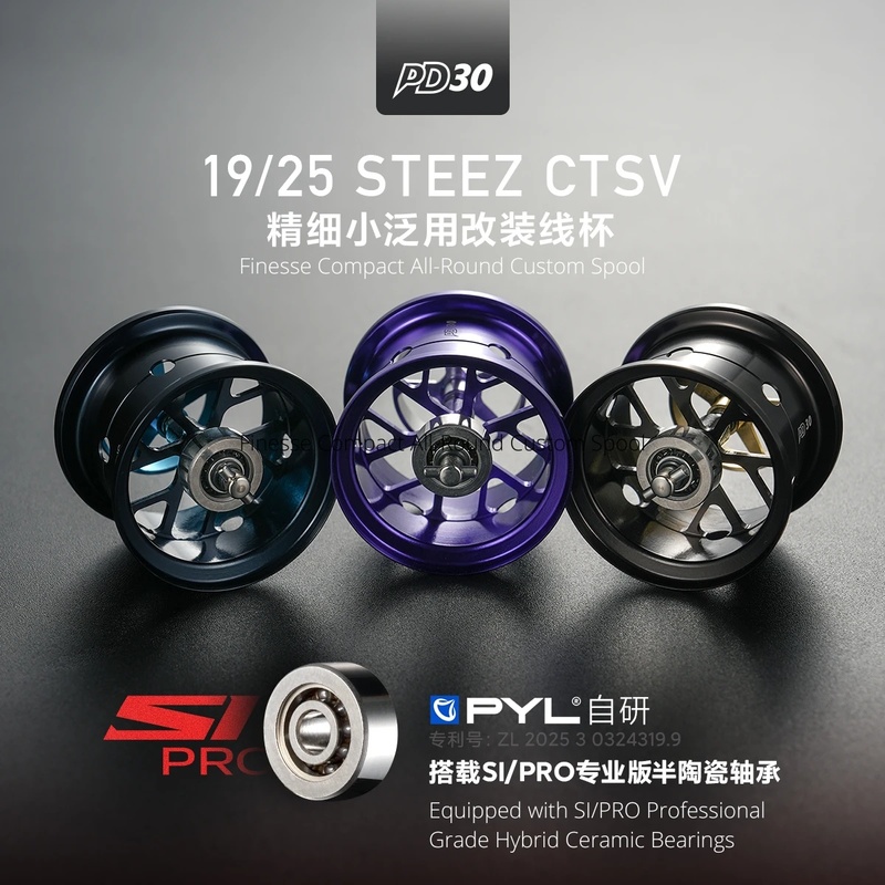 Bobine modifiée PYL PD30 pour  - Reel Drag Knob avis et prix